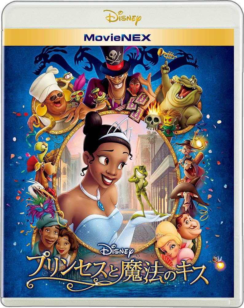 【新品】ディズニープリンセス　４作品 MovieNEX DVDのみ シンデレラ』など4作品、アニメーション版と実写版のMovieNEXが